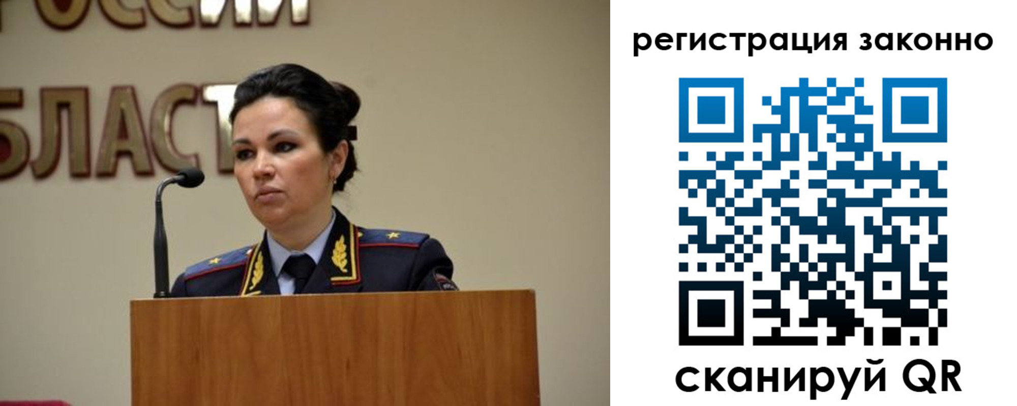 прописка для военкомата в Железноводске