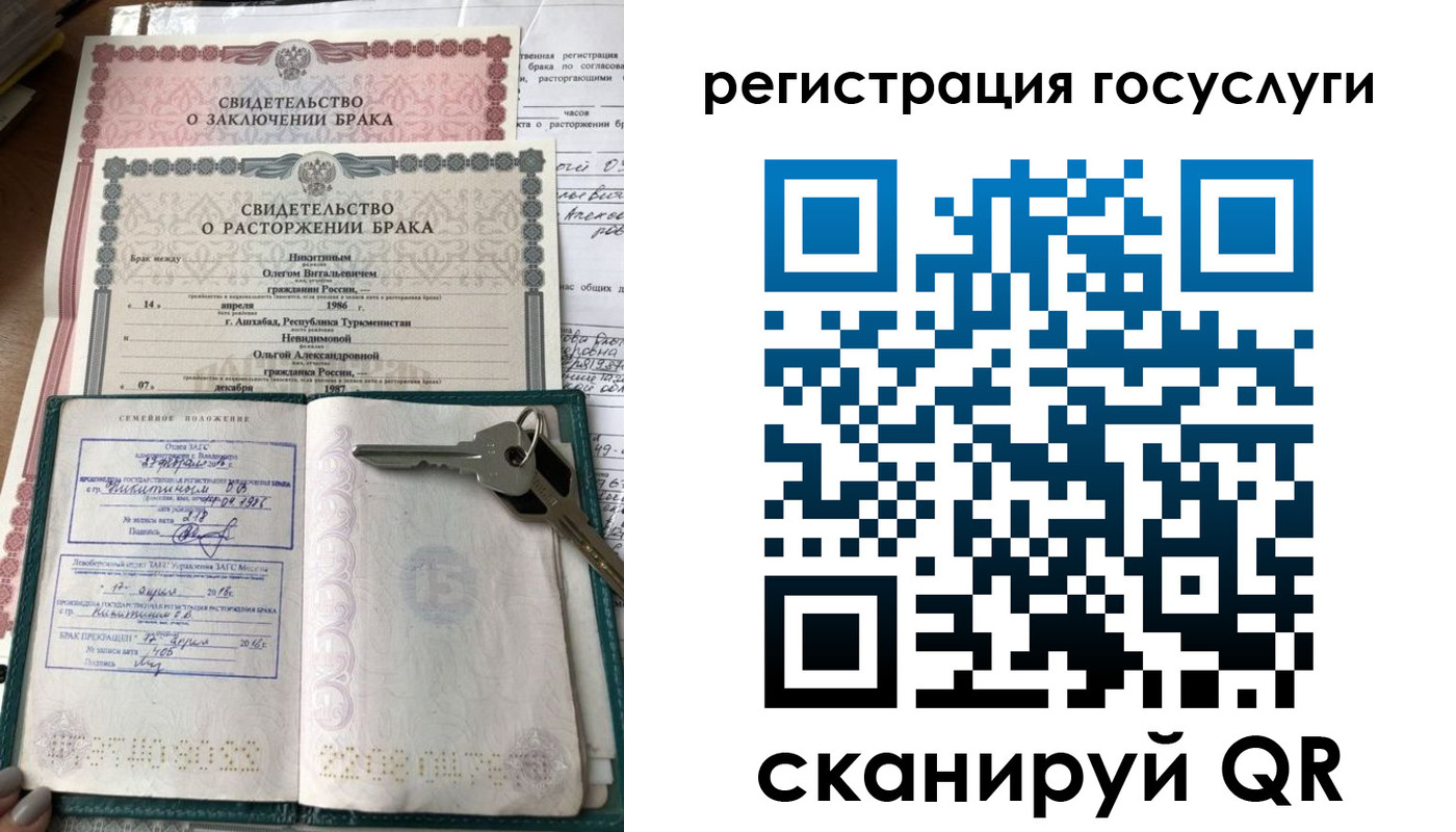 прописка для работы в Железноводске